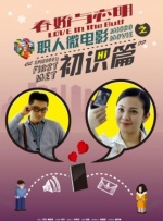 水蜜桃爱如潮水