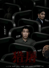 丁香六月综合